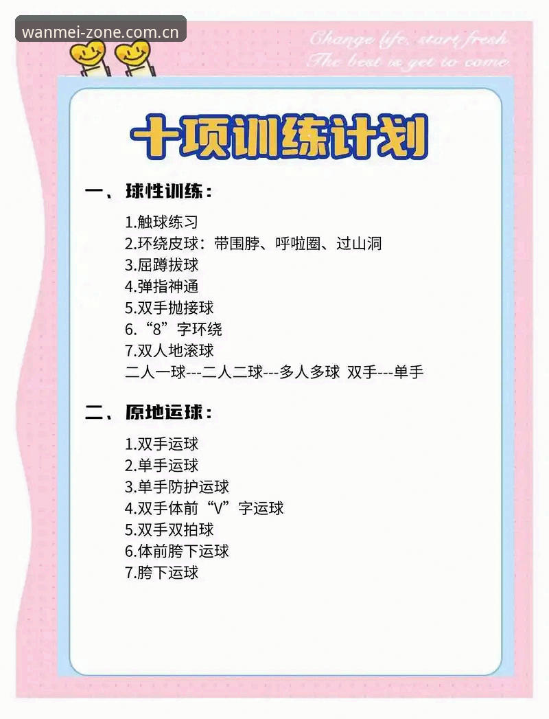 完美体育娱乐平台必备：从菜鸟到高手的实战经验分享