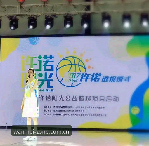 解决完美体育社区互动下载失败：实用修复技巧与必备知识