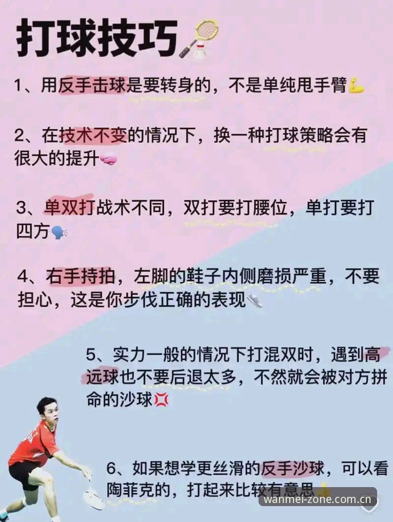完美体育娱乐平台必备：从菜鸟到高手的实战经验分享